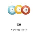 [댓글부탁해] <b>카뱅</b> 저금통 하는 사람~~~~~?