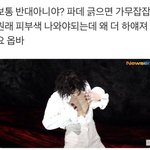 나 <b>톤</b>그로 아닌지 봐주라 ㅠㅠㅠ