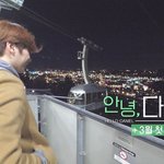 [강다니엘] <b>sbs</b> mtv인별봄?ㅋㅋㅋㅋㅋ