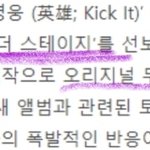 [NCT] 뭣이 중헌지는 <b>아네</b>!!