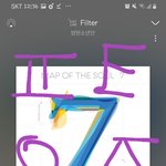 [방탄소년단] 암헝그리파파.....