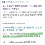 [이것좀봐줘] 우한<b>폐렴</b>이 남자 하나 살렸다