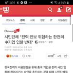 이게 무슨뜻이야 쉽게 <b>설명</b>해주라