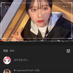 [댓글부탁해] ㄹㅇ 이 분 개이쁜데 너네도 아냐