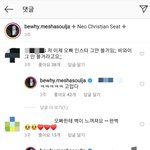 [드루와] 야 <b>비와이</b> 팬들 개웃김ㅋㅋㅎㅋㅎㅋㅎㅋㅋㅋㅋㅋㅌㅌ
