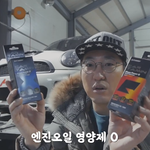 자동차 영양제 카타민 괜찮나요?