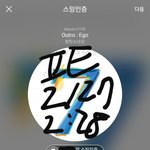 [방탄소년단] 김태형 N.O ➡️ <b>ON</b> 셀카 봐바 아악