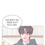 [댓글부탁해] ㄹㅇ 그림체 존예 <b>웹툰</b> 알려드림