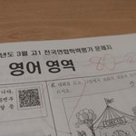 [댓글부탁해] 아개빡치네 모의고사새ㅡ끼