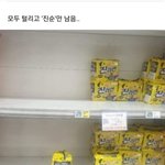 [댓글부탁해] +)나만큼 반배정 <b>미묘</b>하게 ㅈ댄 애 있냐