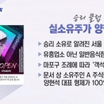 친박 자한당이 뒤봐주는 <b>yg</b>