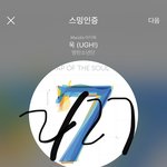 [방탄소년단] 우리 오늘 엔터 먹금짤은 이걸로 가자