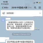 [19] 이게 무슨뜻인지 <b>아시나</b>요