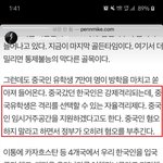 [눈물납니다] 얘들아 베리굿 <b>조현</b>님봐ㅋㅋㅋㅋㅋㅋㅋㅋㅋㅋ