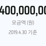 [모두드루와] +추가) 방탄 기부 현황. jpg