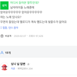 야ㅅㅂ이거봐 ㅋㅋㅋㅋㅋㅋㅋ 개웃김