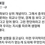 [우한폐렴] 홍혜걸님 진짜 사이다네요