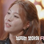 안무습득력이 빠른 보아 (<b>feat</b>. 나라고 알겠냐)