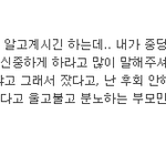 [19] 옳은 성교육이다 <b>vs</b> 아니다