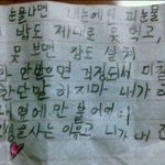 오늘 생일인데 ㅈㄴ<b>비참</b>하다