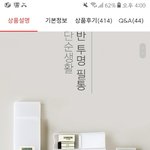 [댓글부탁해] 이런 <b>필통</b> 어때??