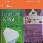 [개깊은빡침] ((너무늦은추가))중고나라 마스크되팔이범에게 협박...