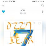 [방탄소년단] M카 블랙 <b>스완</b> 셀카