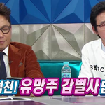 혼자 <b>불리</b>한 싸움을 했던 주이