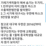 [드루와] <b>언론</b>에서 절대 안나오는 코로나 상황