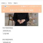 [19] 우한<b>폐렴</b>이 한사람 구함ㅋㅋㅋㅋㅋ