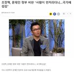 가로<b>세로</b> 연구소 인증한 조장혁