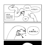 요즘 총몇명 재미 없으