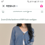 [댓글부탁해] 이런 가디건 파는 쇼핑몰 아는사람??