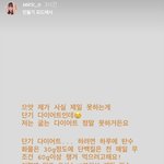 다이어트 짬바 보이는 여돌