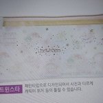[19] <b>필통</b> 추반해주면 그린라이트(*☻-☻*)