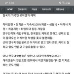 얘들아 중국인에게 <b>영주</b>권주는거 찐이야?