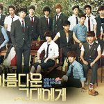 지금 보면 캐스팅 쩔었던 드라마