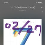 [방탄소년단] 드디어 ㅠ <b>취켓</b>팅잡았다