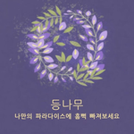 <b>성격유형</b>? 이거 나온사람