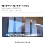 [댓글부탁해] 와 애플 개빡친다 진짜ㅋㅋㅋㅋ<b>혈압</b>올라;;