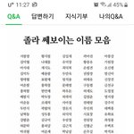숏패딩 지금 팔면 안 팔리겟지