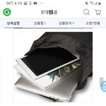 [드루와] 이거 가방 너무 클까?