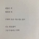 [댓글부탁해] 후배 연락 어케 하냐 ㅈㄴ 불편해 도와줘ㅠㅠ