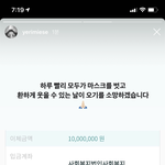 [모두드루와] 레드벨벳 <b>예리</b>도 기부함 ㄷㅂ