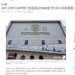 [댓글부탁해] 야 미친 <b>광주</b> 사는 사람 잇냐 ㅃㄹㅃㄹ