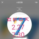 [방탄소년단] 나 어뜩해 <b>방</b>뽕차올라 주글거같애ㅠㅠ