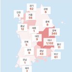 코로나 지역별 <b>현황</b>