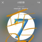 [방탄소년단] <b>심장</b>ㅇ 터지는 줄 알았네