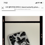 [댓글부탁해] 얘들아 아이폰<b>xs</b> 골드에 이 케이스 ㄱㅊ?