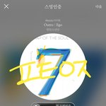[방탄소년단] 이제 <b>네시간</b> 뒤에 또 떡밥이다